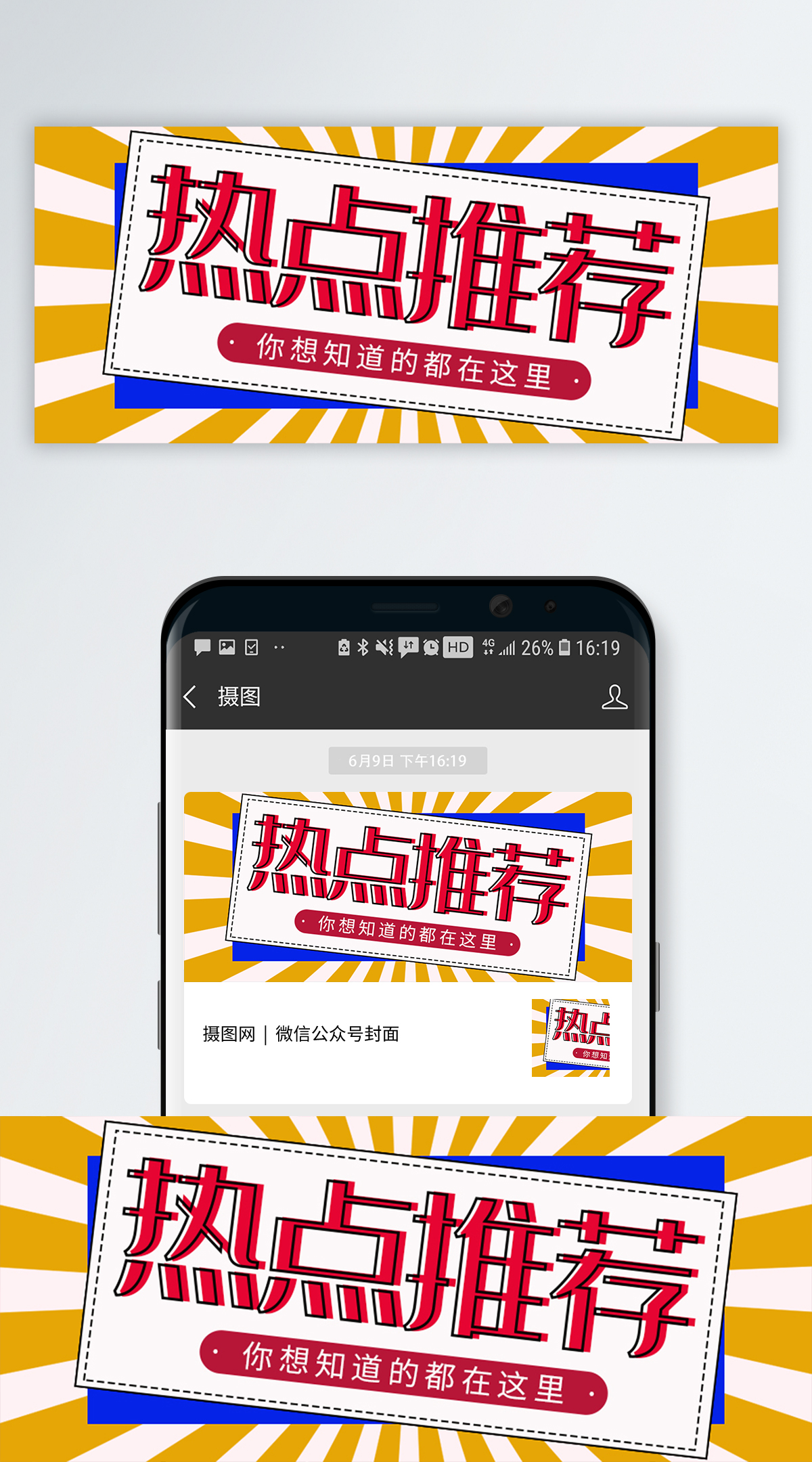 凯发娱乐app首页2019-2023年河北省寫字樓市場前景調查及投資機會研究報告