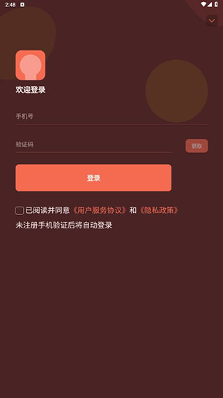 喜迎中秋好戏连台 凯发娱乐第四届博饼大赛开启