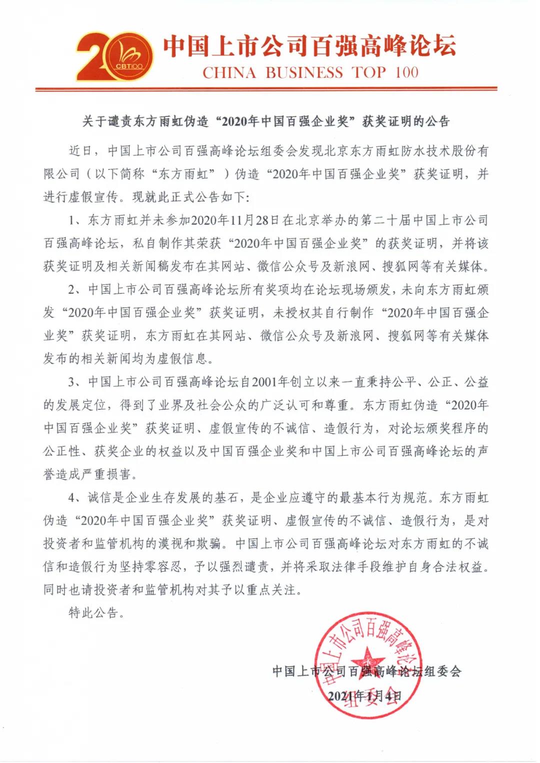 珍惜这只7年7倍股！药明康德两手抓全力呵护股东价值