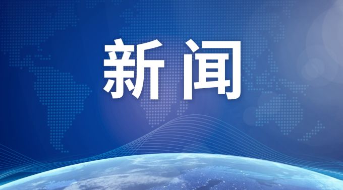 各地新闻点击
