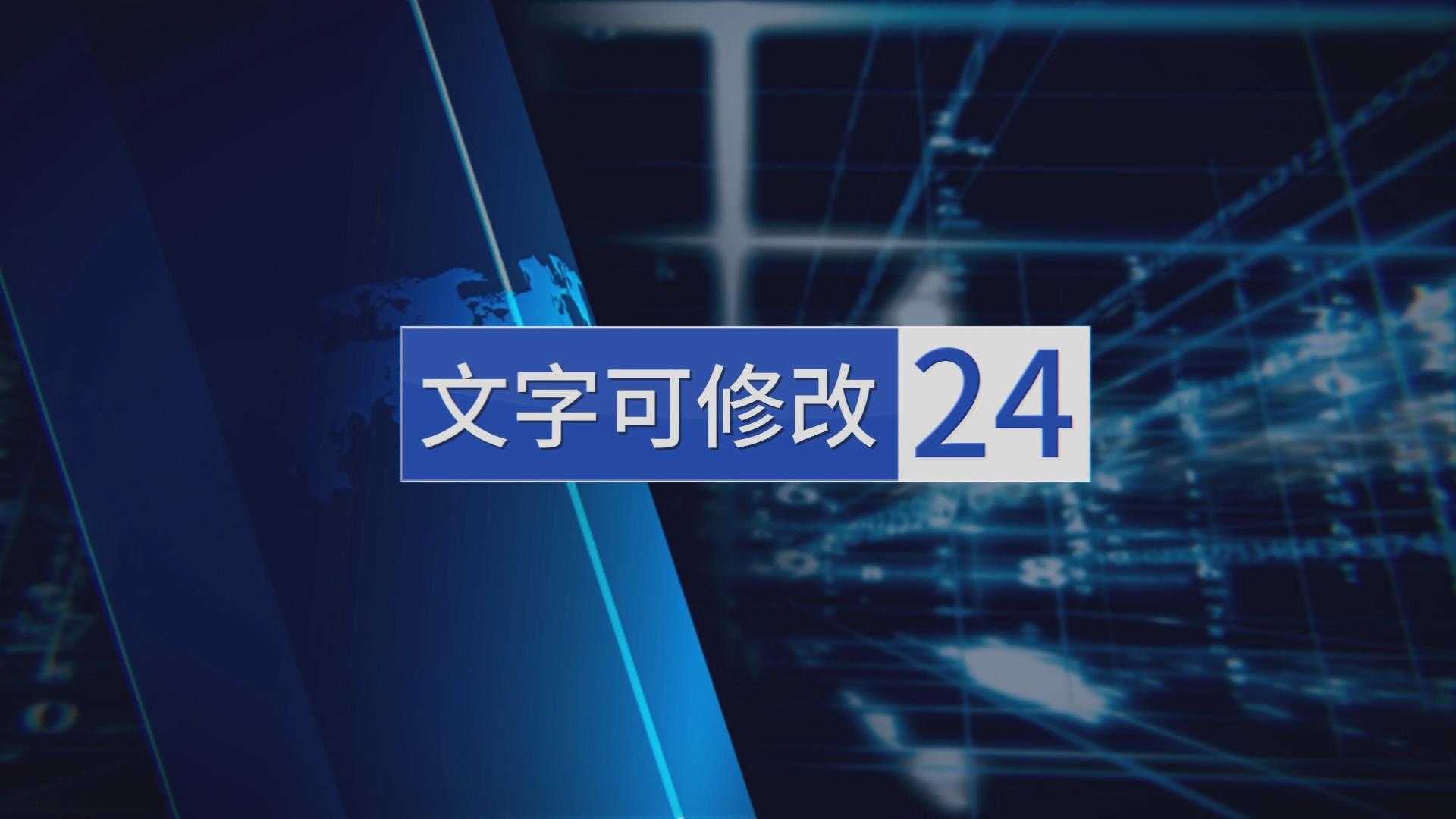 大皖新闻 安|凯发电游娱乐网站徽网
